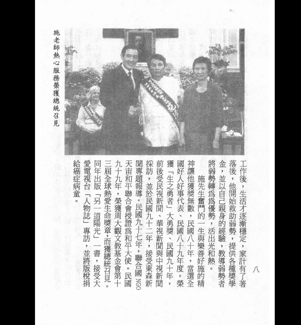图片[4]_茅山学府秘术阴法合集PDF（384页）_易经玄学资料网