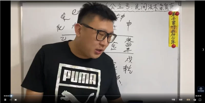 陈默【民间法谈】阳闸登水密旨_易经玄学资料网