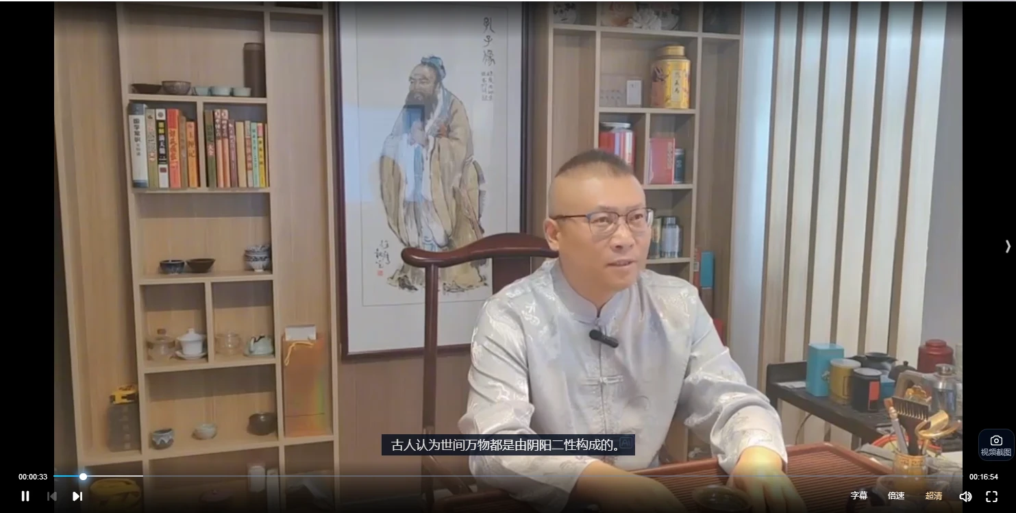 易仝《四柱八字高级班》视频90集_易经玄学资料网