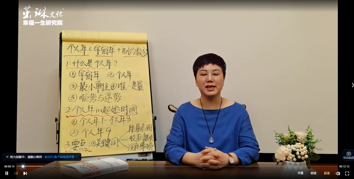 火爆生命数字初中高（视频82集）_易经玄学资料网