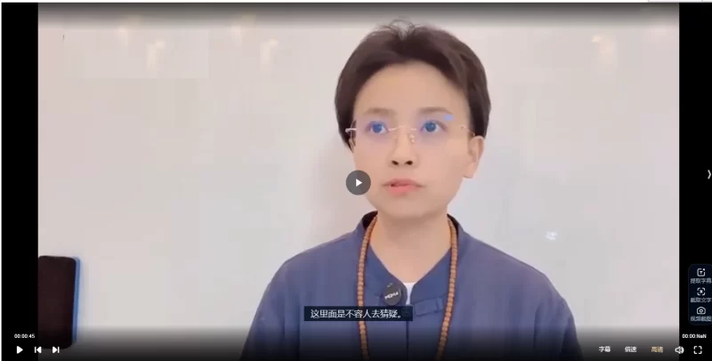 笑甲堂喜悦之路【干支哲学】第五期_易经玄学资料网