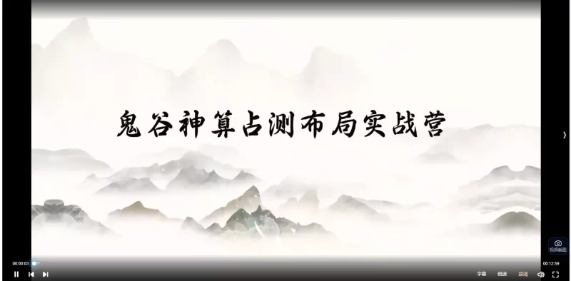 江易盲派命理真宗_易经玄学资料网