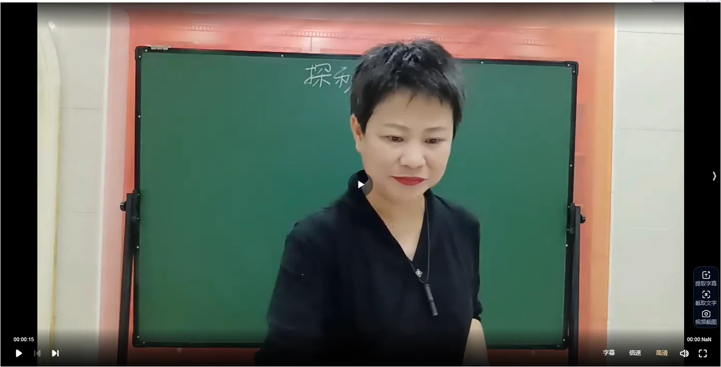 图片[2]_明泉《道法自然—元辰宫》视频7集_易经玄学资料网