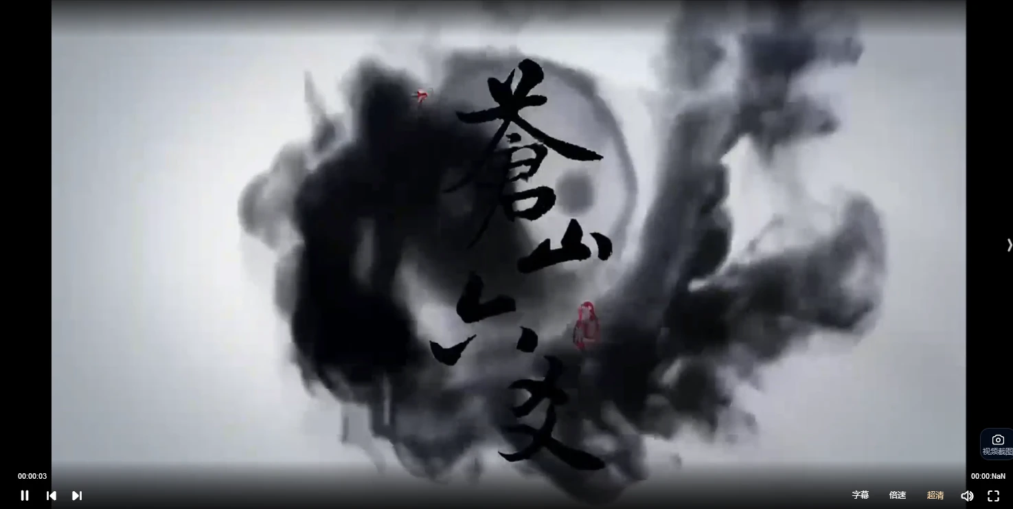 苍燃六爻2024甲辰面授班（视频36集）_易经玄学资料网