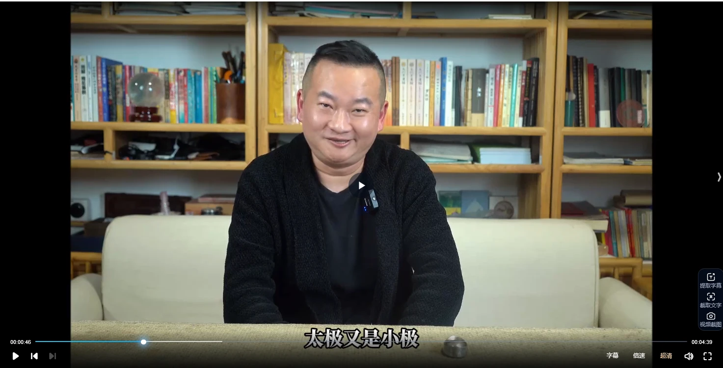 图片[3]_【C总】朱昆奇门遁甲—第二期（视频106集）_易经玄学资料网