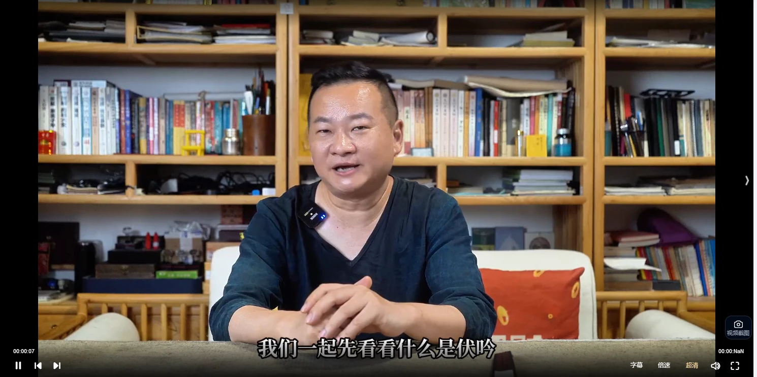 【C总】朱昆奇门遁甲—第二期（视频106集）_易经玄学资料网