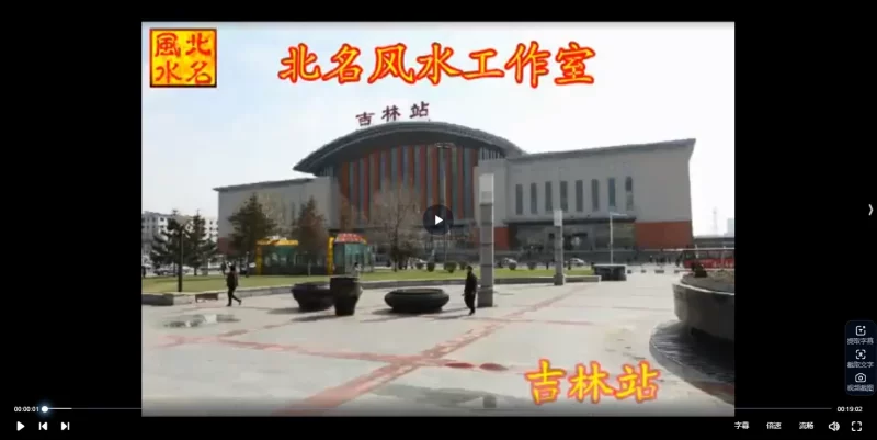 吴向东金锁玉关风水课程合集_易经玄学资料网