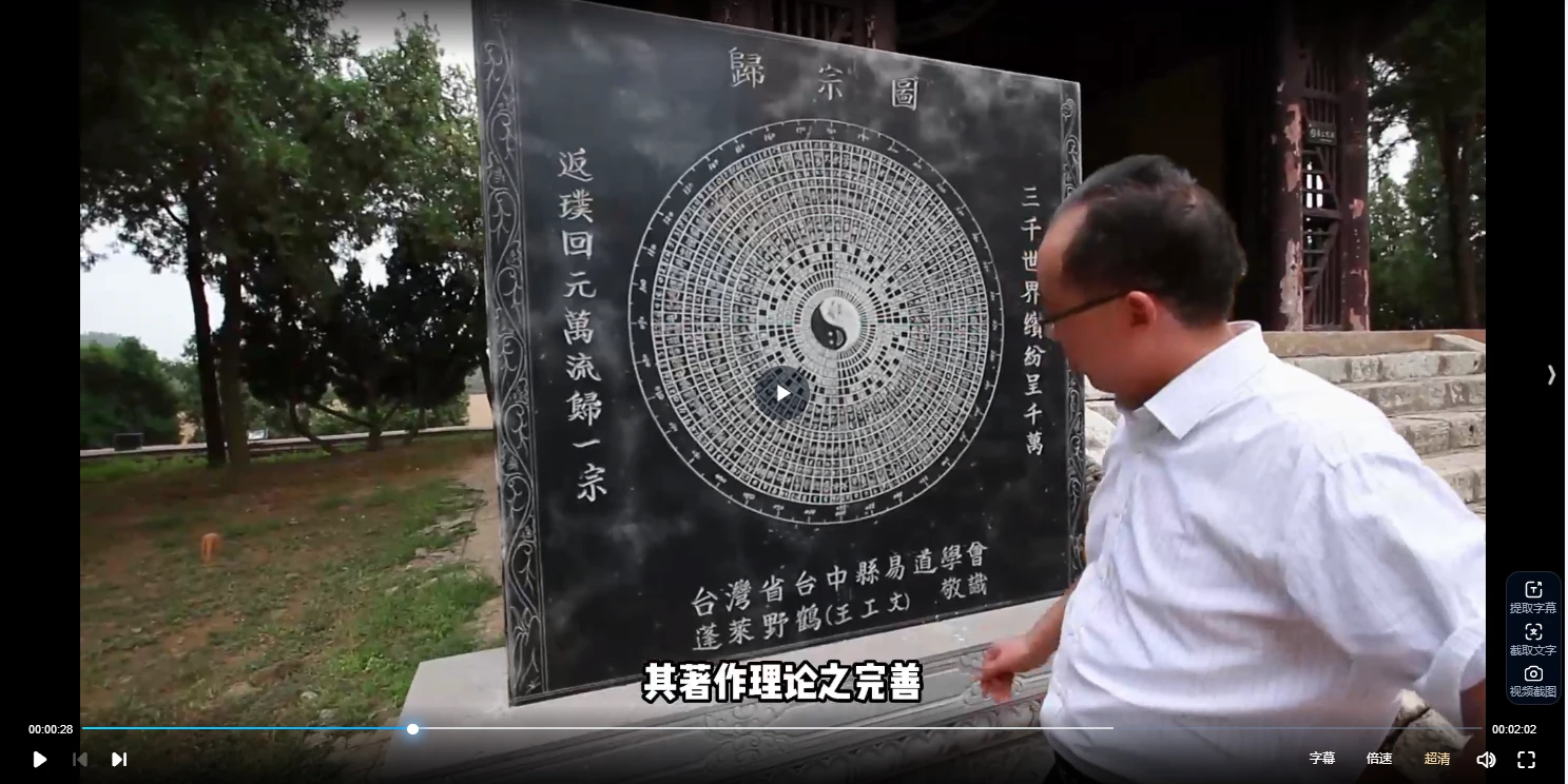 图片[4]_刘虹言2022六爻课程+2023六爻大讲堂+六爻卦例（视频128集）_易经玄学资料网