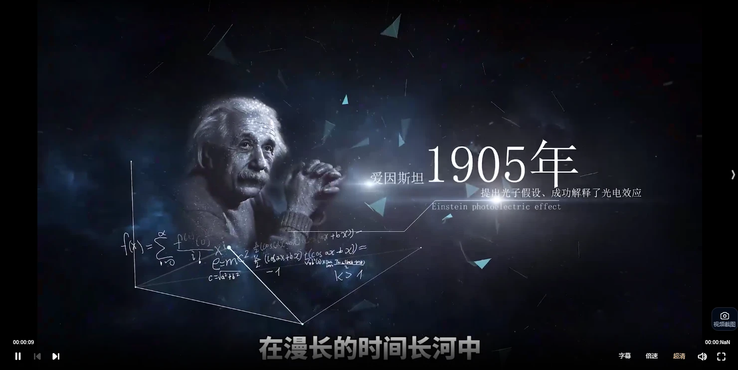 图片[2]_[甲子智界]九爷｜简易命理学（中阶）（视频14集）_易经玄学资料网