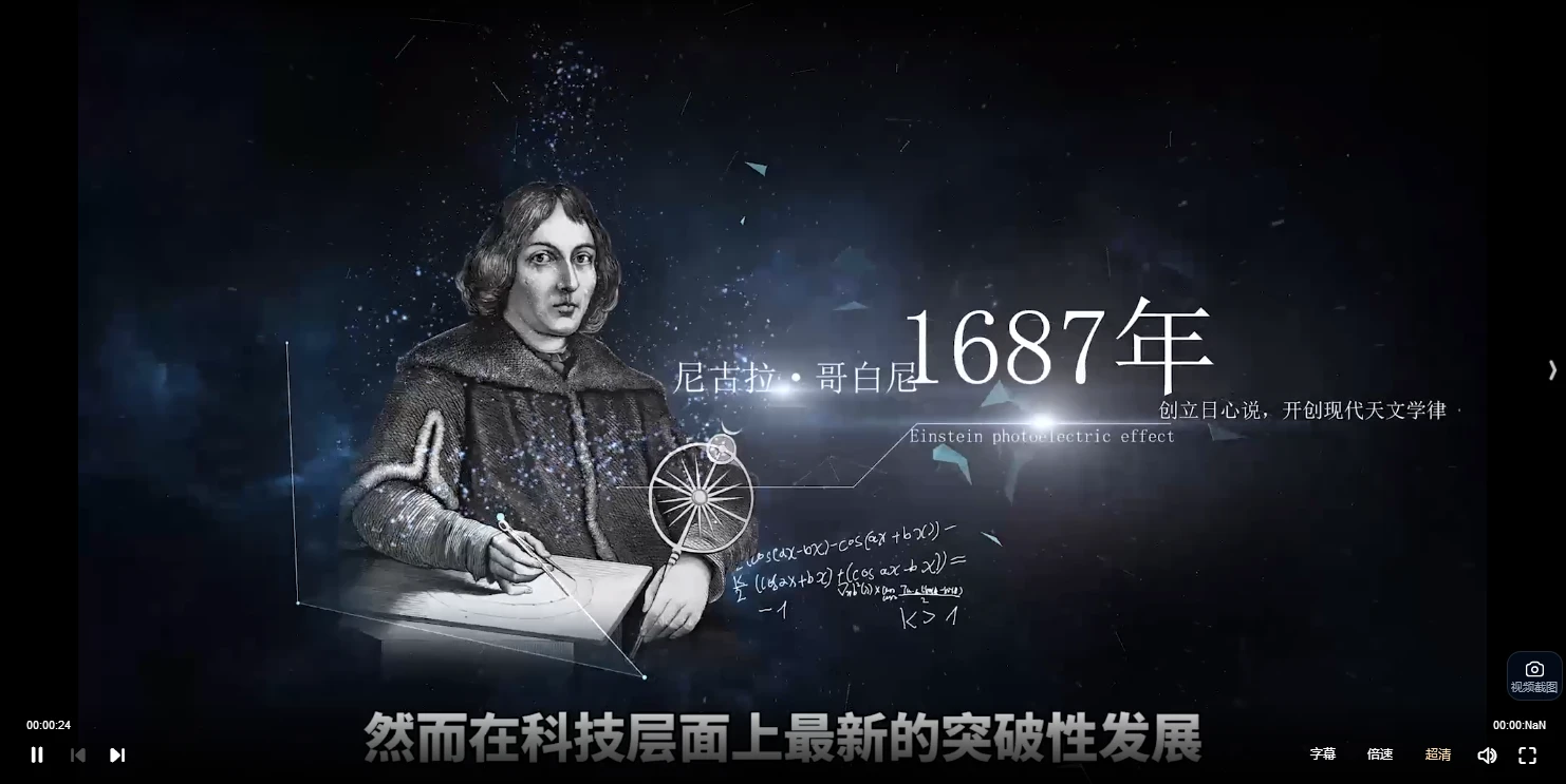 图片[3]_[甲子智界]九爷｜简易命理学（中阶）（视频14集）_易经玄学资料网
