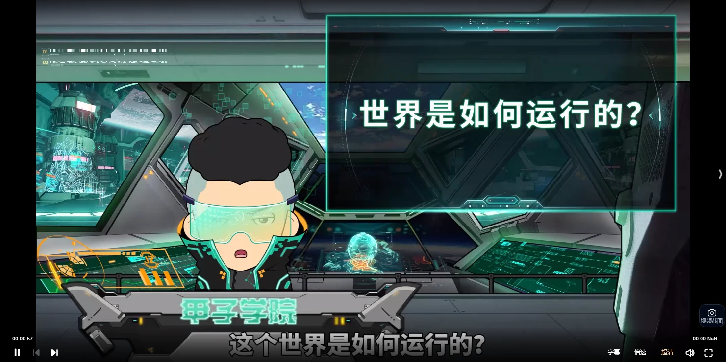 图片[4]_[甲子智界]九爷｜简易命理学（中阶）（视频14集）_易经玄学资料网