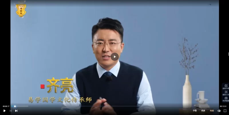 鑫易数字能量手机号码_易经玄学资料网