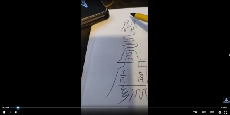 法音(音频+文档)_易经玄学资料网