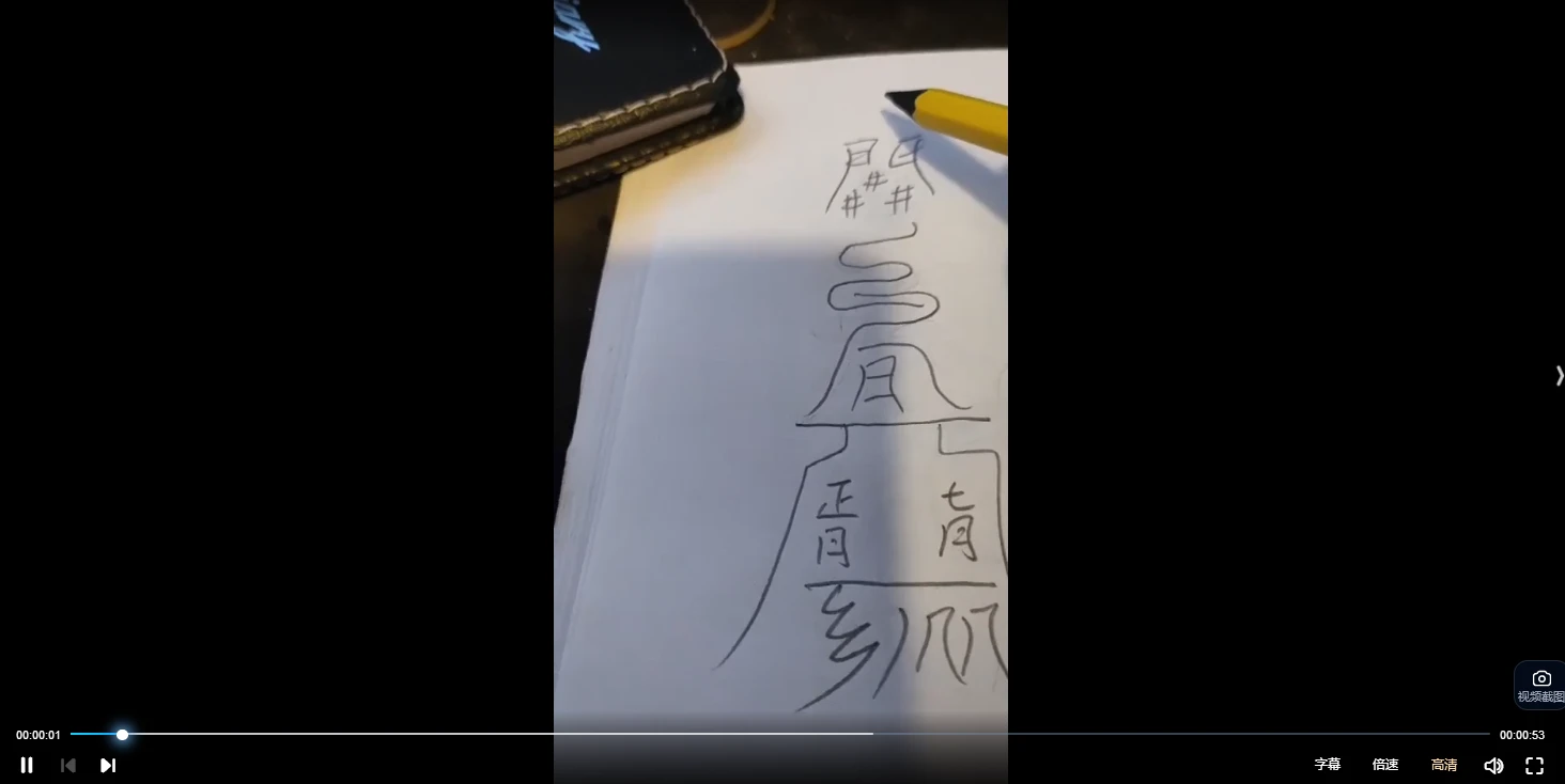 法音（音频+文档）_易经玄学资料网