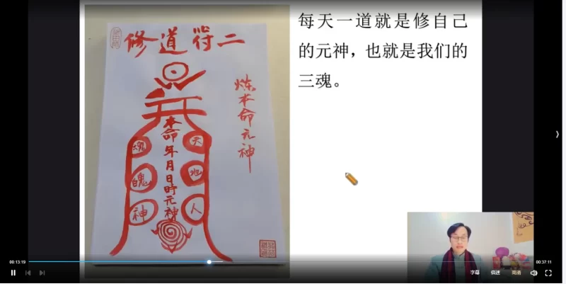 七道修炼秘法_易经玄学资料网
