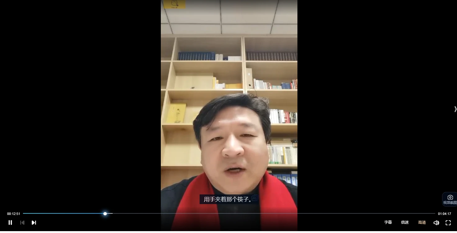 图片[3]_马宏伟×温宗堃×宋歌：佛学与心理治疗（视频40讲）_易经玄学资料网