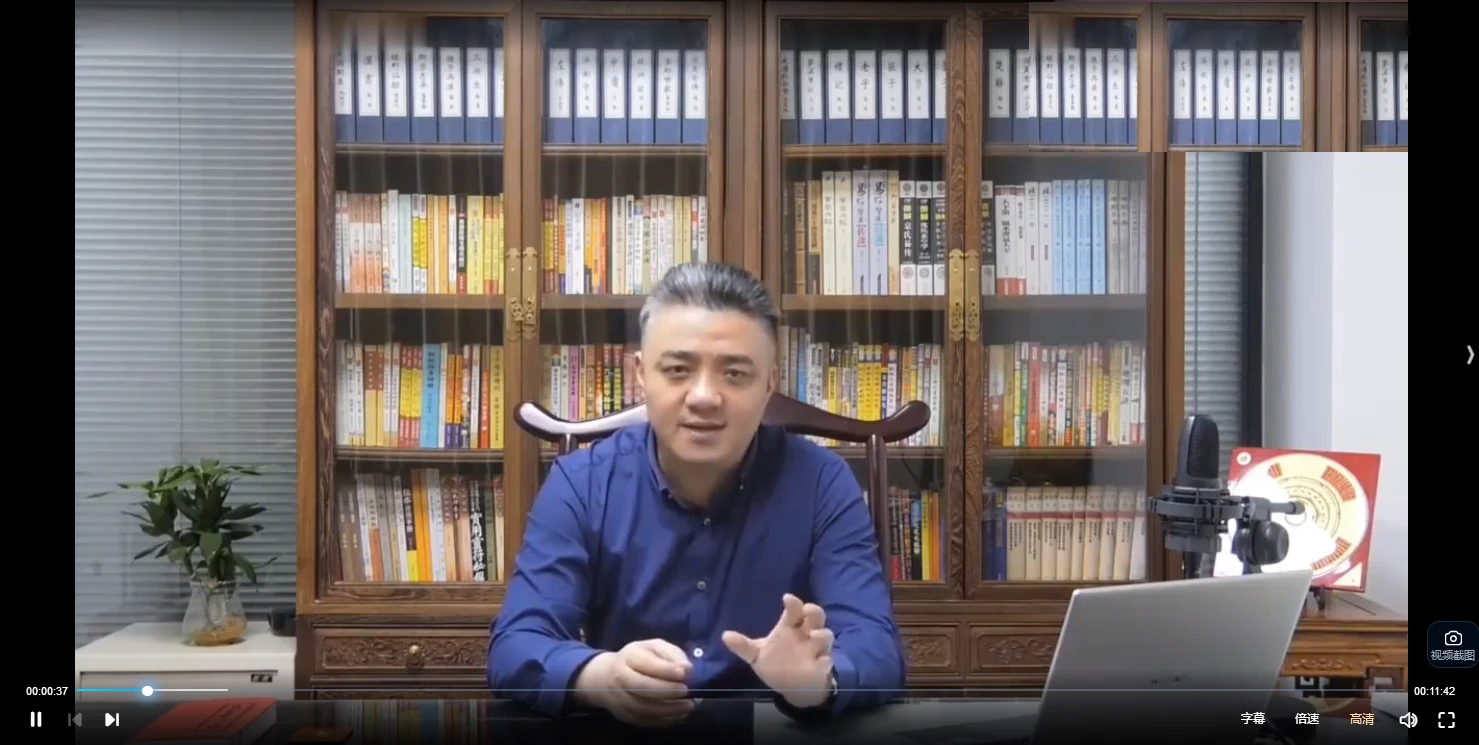 九岳山人子平命理中级－四柱八字十神透解（视频6集）_易经玄学资料网