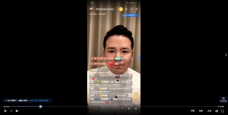 高能呼吸(雷云定呼吸,云定呼吸,元呼吸)_易经玄学资料网