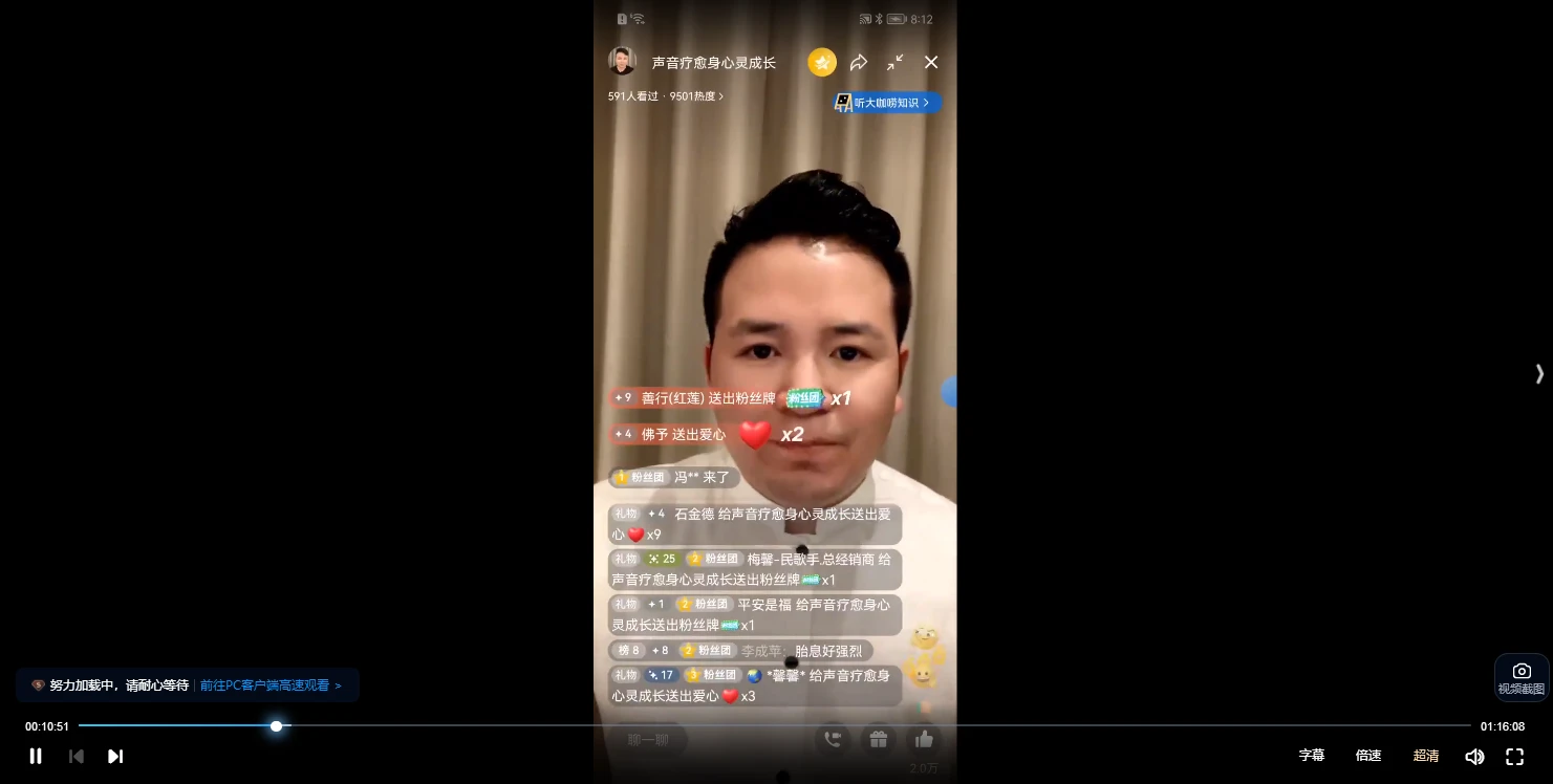 高能呼吸（雷云定呼吸，云定呼吸，元呼吸）（视频7集）_易经玄学资料网