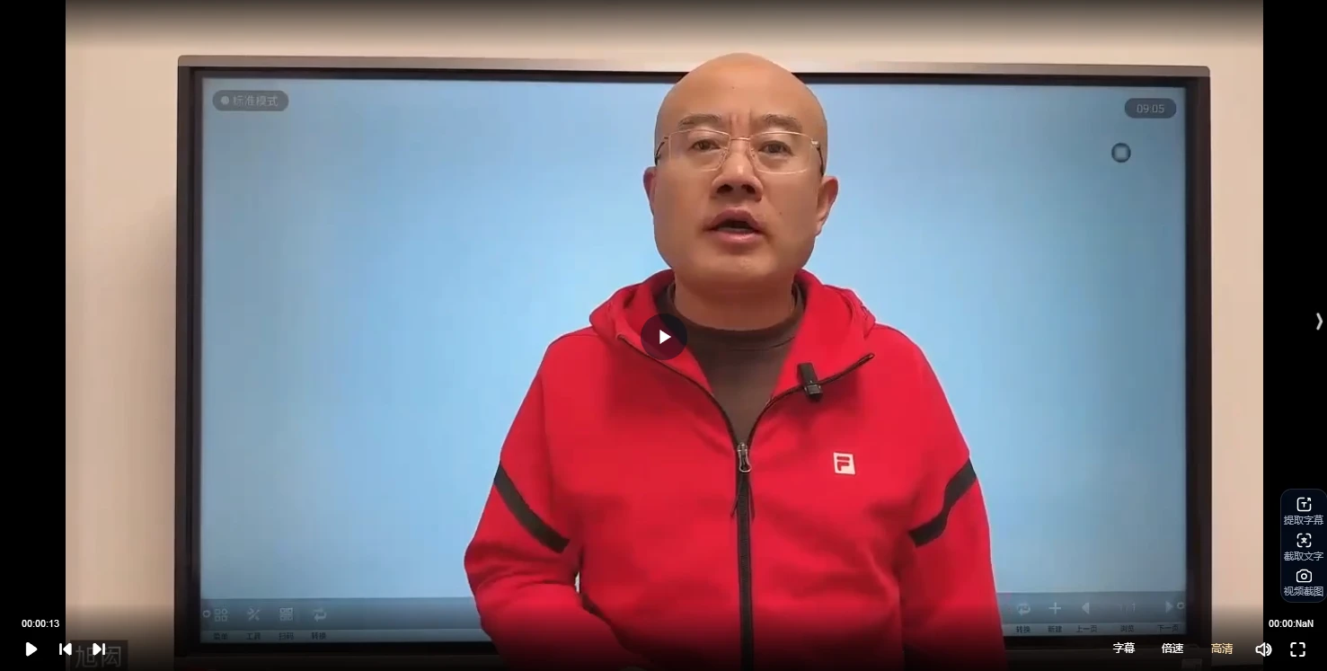 图片[4]_旭闳《三元玄空课程》（视频86集）_易经玄学资料网