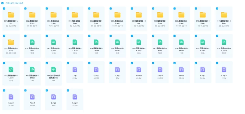 周易金钱卦_易经玄学资料网