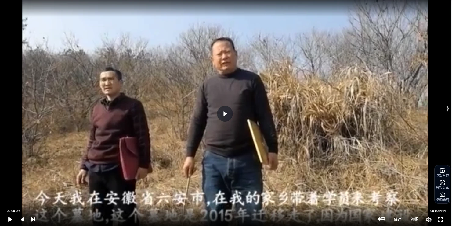 图片[3]_张少波天星风水实战（视频128集）_易经玄学资料网