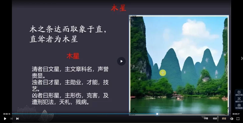 燕翼第二期青囊阳宅+阴宅课程合集_易经玄学资料网