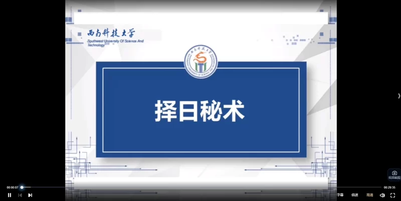 大三元正五行择日课_易经玄学资料网