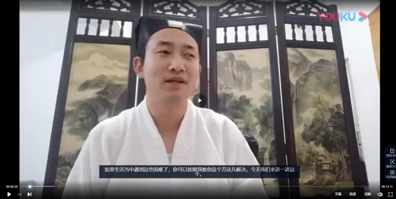 道家化解课程+招财改运课程+婚姻合法_易经玄学资料网