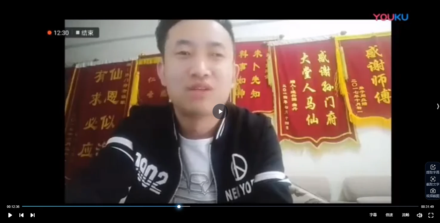图片[3]_道家化解课程+招财改运课程+婚姻合法_易经玄学资料网
