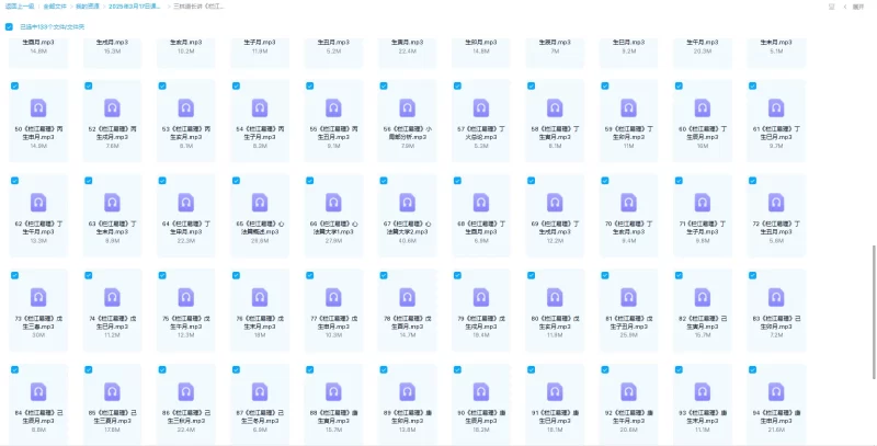 三林道长讲《栏江易理》_易经玄学资料网