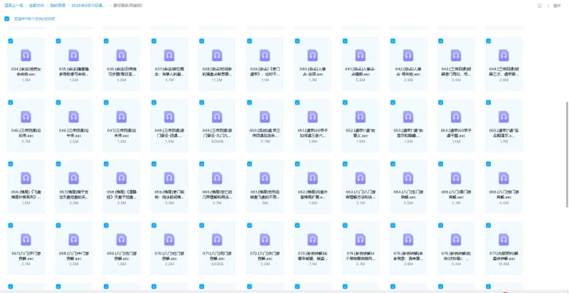 墨狂精舍[筑基班]_易经玄学资料网