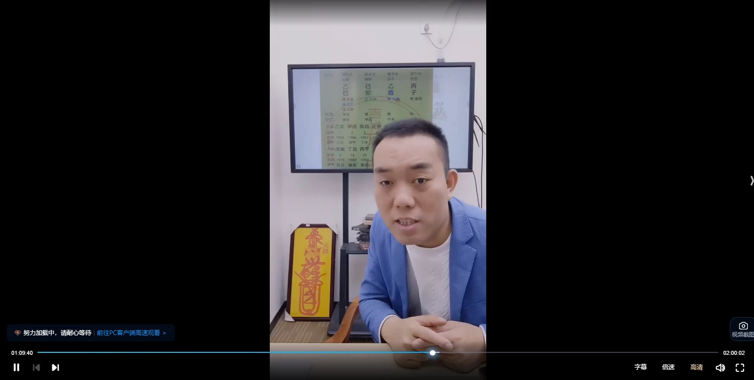 图片[2]_罗靖皓老师《流年应期绝密破译之结婚离婚篇》（视频2集）_易经玄学资料网
