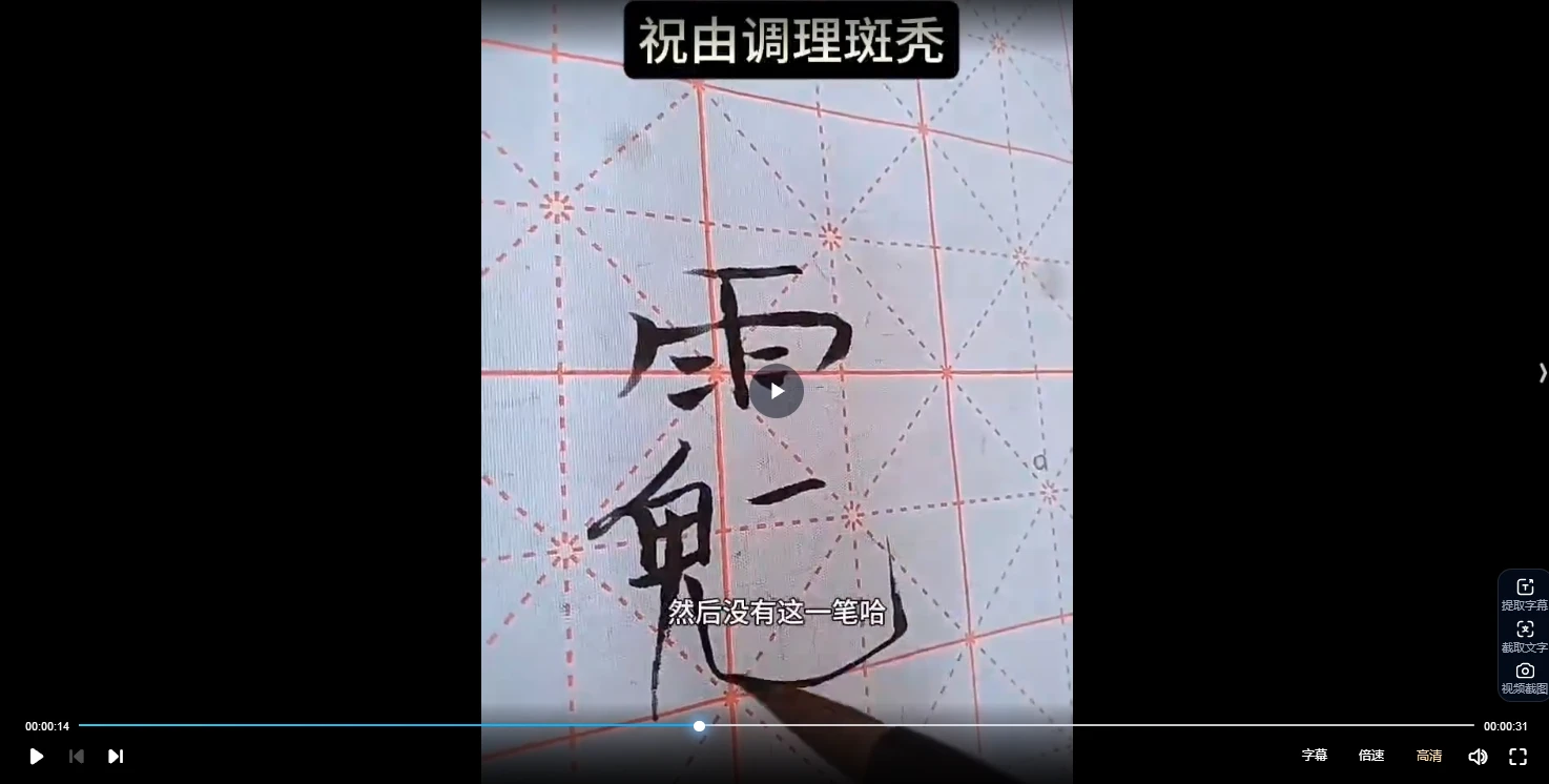 图片[2]_100种疾病祝由调理法（视频100集）_易经玄学资料网