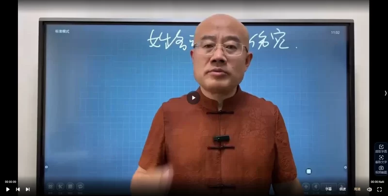 旭闳《姓名学》_易经玄学资料网