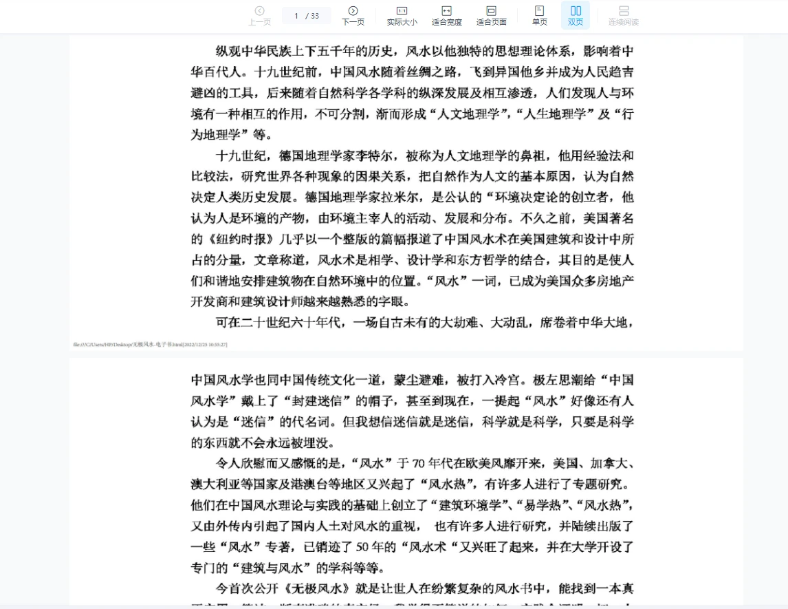 图片[2]_赵清海无极风水学初高级+姓名学合集（6套课程合集+电子书）_易经玄学资料网