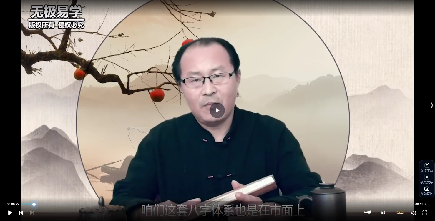 图片[4]_赵清海无极风水学初高级+姓名学合集（6套课程合集+电子书）_易经玄学资料网