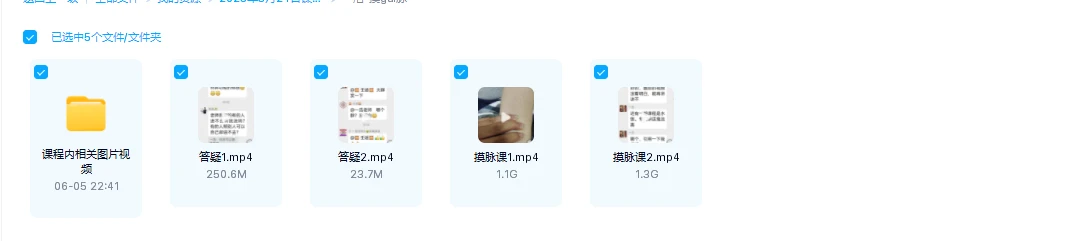 图片[1]_一浩-摸gui脉（视频+文档+图片）_易经玄学资料网