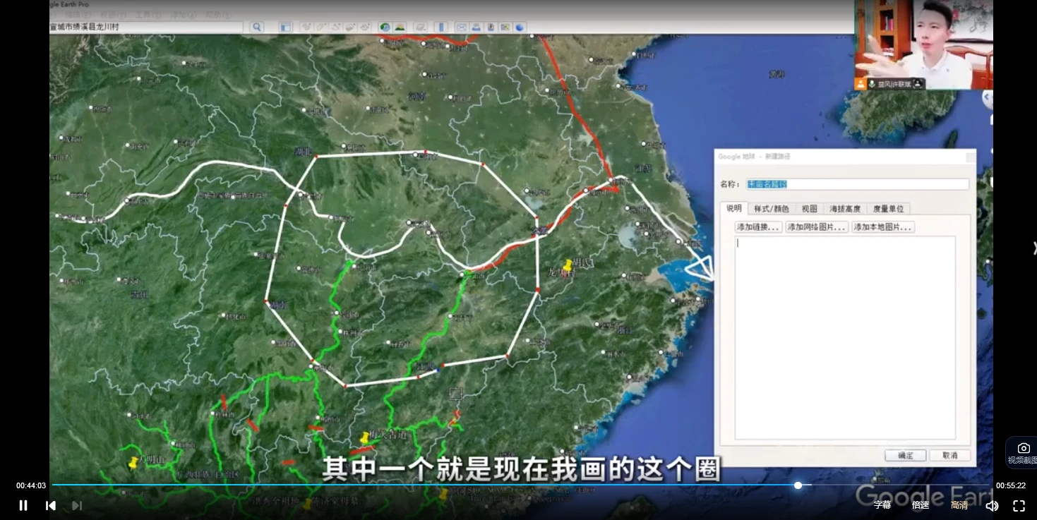 图片[4]_益风说许联斌讲解《发微论》视频15集_易经玄学资料网