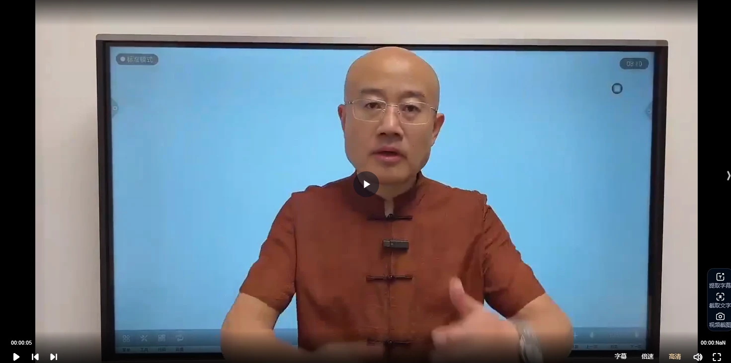 图片[2]_《吉时良辰》（视频36集）_易经玄学资料网