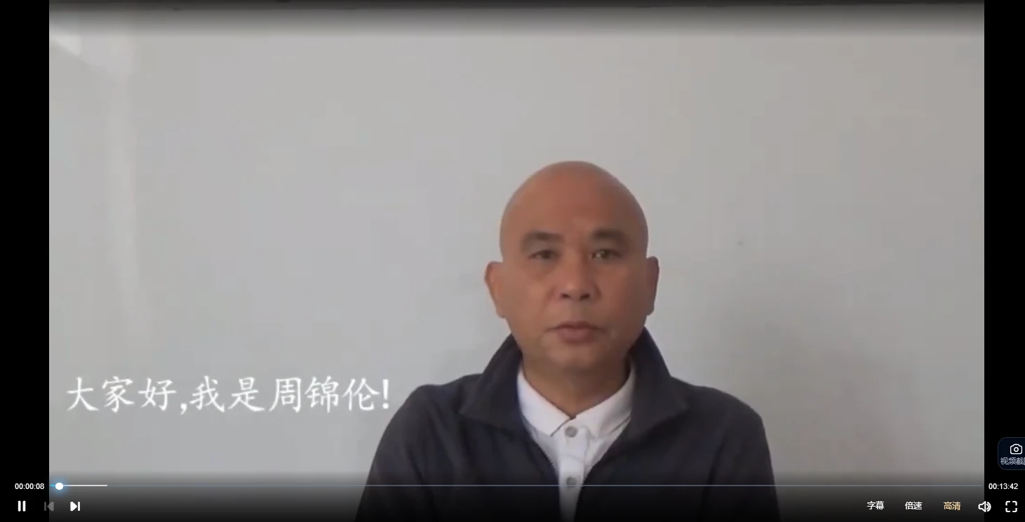 图片[2]_周锦伦-阴宅风水观水秘法祥解（视频21集）_易经玄学资料网