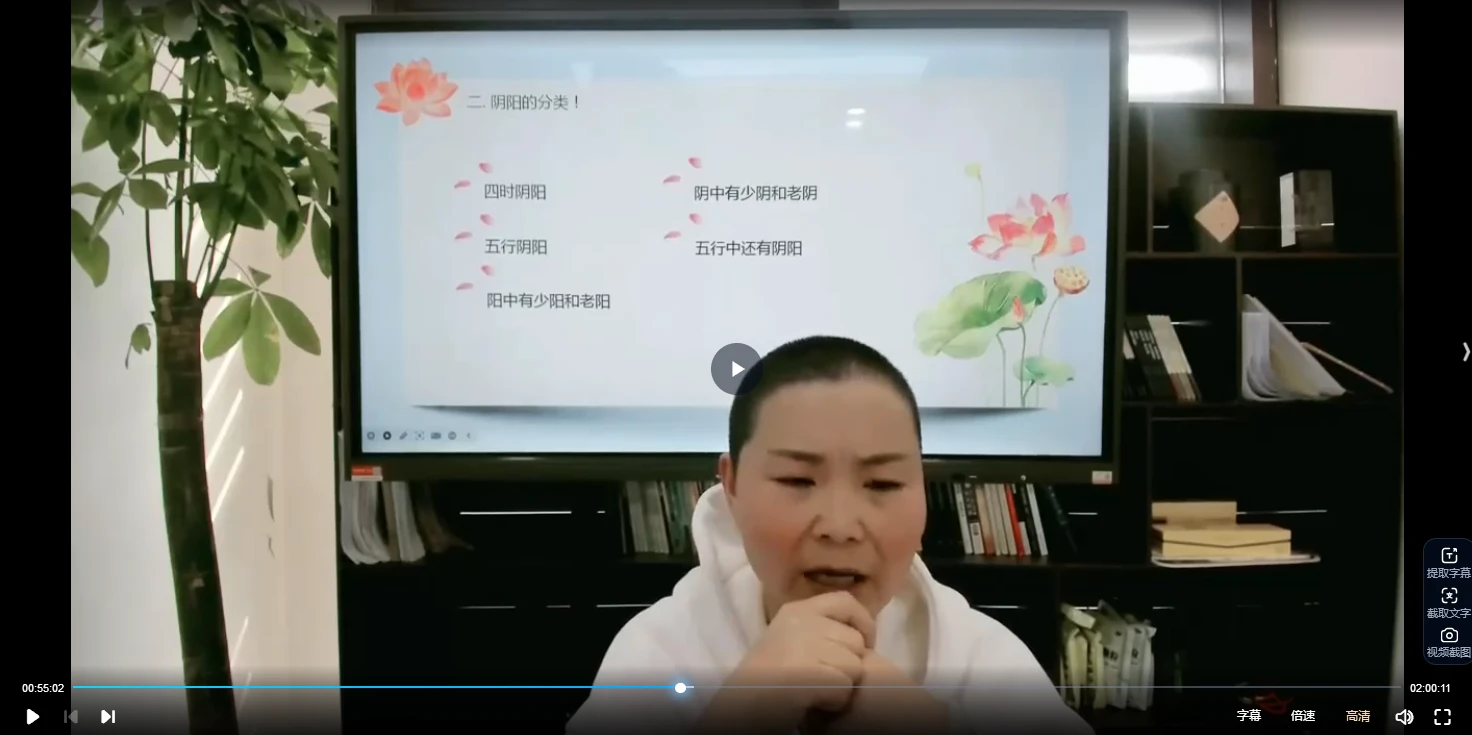图片[3]_了一-梅花易数内训课程（视频56节）_易经玄学资料网