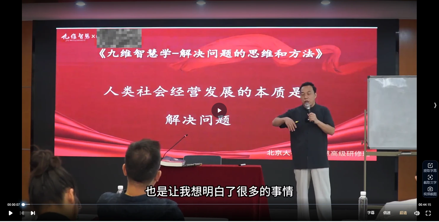 图片[2]_李志强【奇门遁甲布局班】决策学高阶布局实战班（视频61集）_易经玄学资料网
