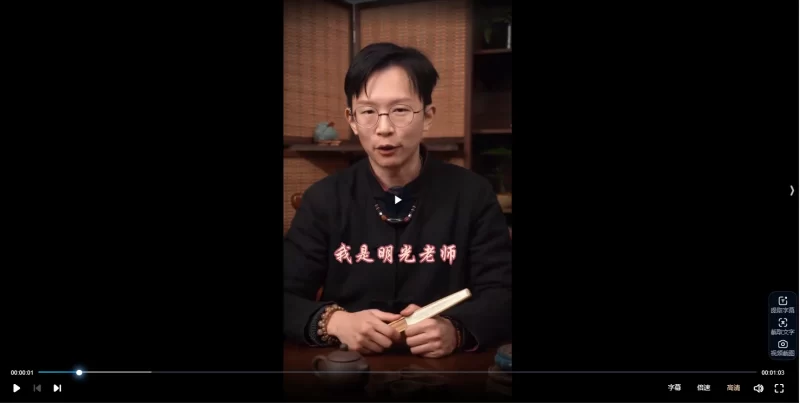 吴明光100节面相课程_易经玄学资料网