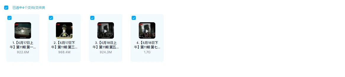 图片[1]_北大博雅总裁班课程专栏（视频4集）_易经玄学资料网