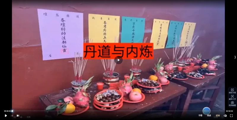 清霂-道门内炼功夫_易经玄学资料网