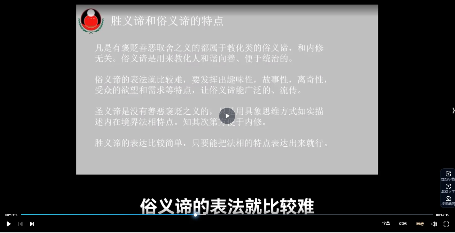 图片[4]_【第一期】一尘茅庐种子班（音视频15集）_易经玄学资料网