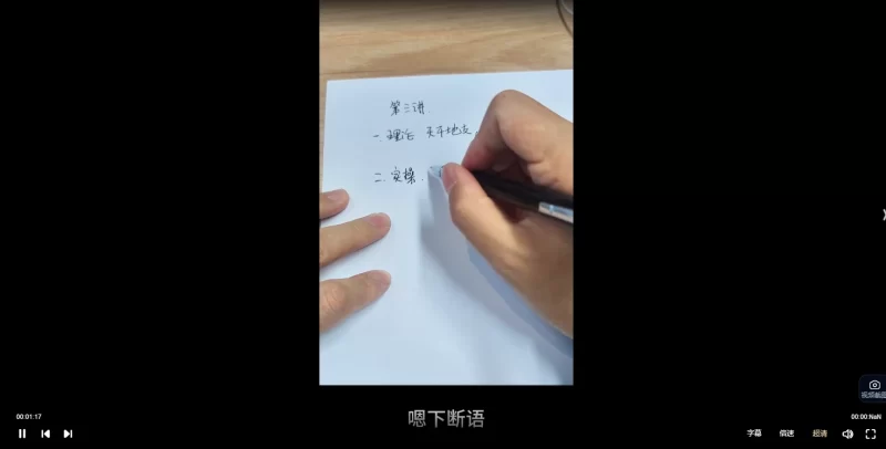大马老师《奇门基础+综合应用课程》_易经玄学资料网