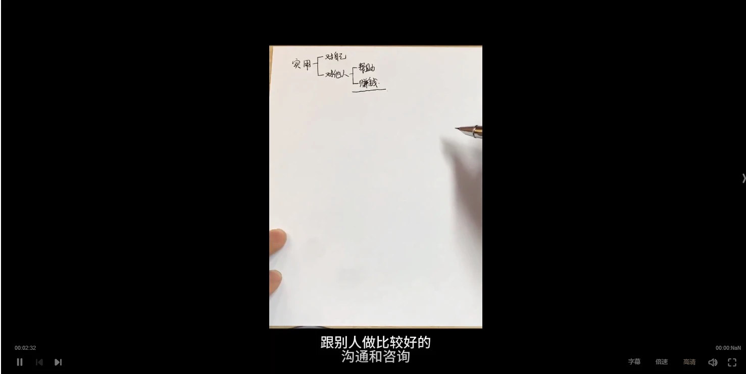 图片[3]_大马老师《奇门基础+综合应用课程》视频17集_易经玄学资料网