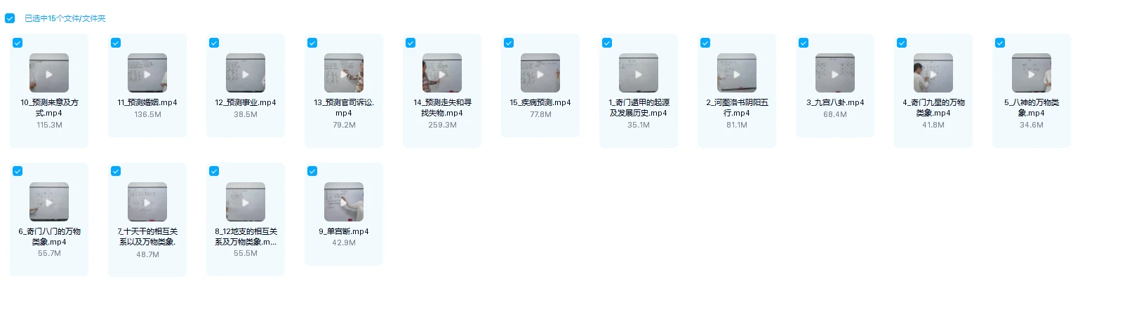 图片[1]_云涵《奇门遁甲》_易经玄学资料网